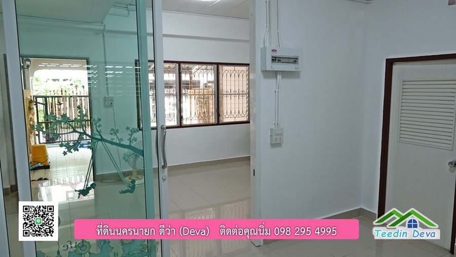 ที่ดินนครนายก บ้านทาวน์โฮม 2 ชั้น พื้นที่ 17 ตรว. รีโนเวทใหม่ อยู่ใกล้ศาลากลาง อ.เมือง จ.นครนายก