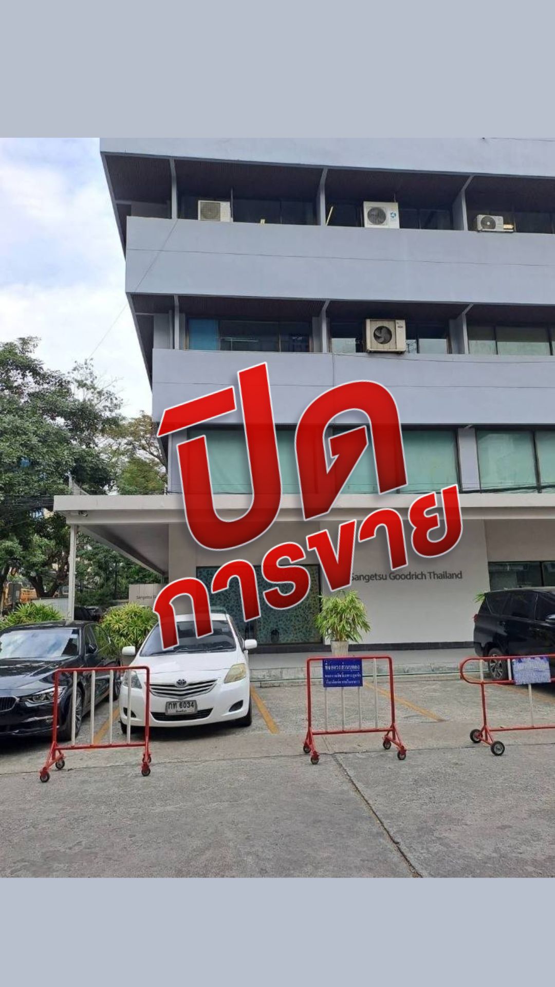 ด่วนให้เช่าพื้นที่ เอกมัย สุขุมวิท63 (N.964)