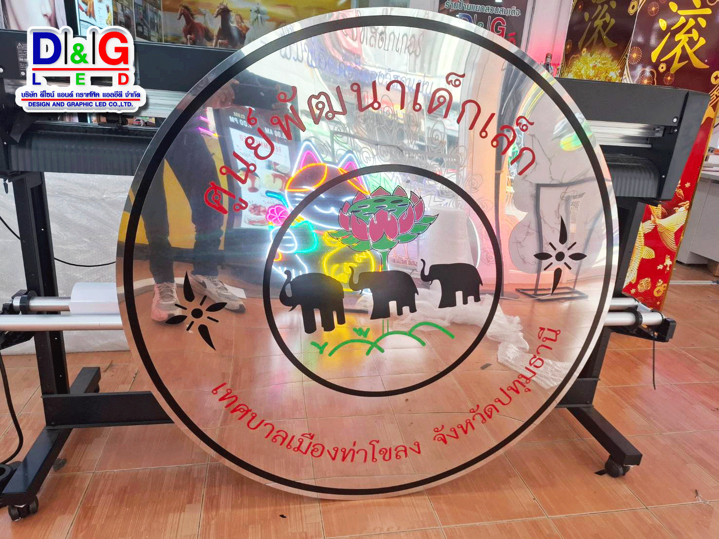 ป้ายโลโกกัดกรด