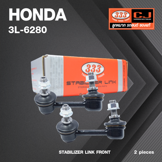ลูกหมากกันโคลงหน้า HONDA ACCORD ปี 1997 (CF3, CF4, CF5) / ACCORD ปี 98-04 ฮอนด้า แอคครอด / ขนาด ยาว A 72 mm. เกลียวเสื้อ B 10 mm. ตัวเลขบอกทิศ C 21' R, 2' L / 3L-6280 / ยี่ห้อ 333 (1คู่ 2 ตัว) (STABILIZER LINK FRONT) (ซ้าย / ขวา)