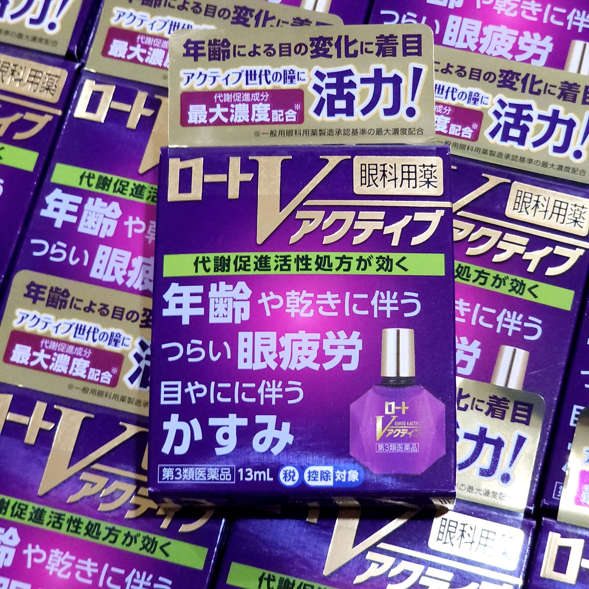 น้ำตาเทียม ROHTO V ACTIVE 13ml.
