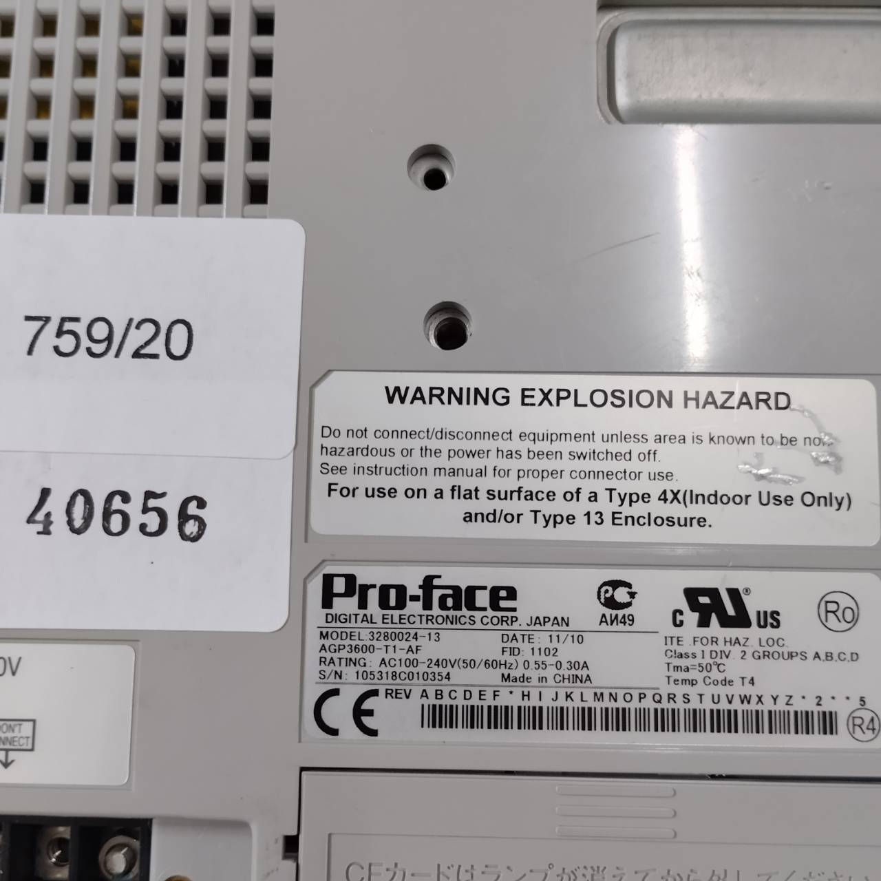 HMI " PROFACE " MODEL : AGP3600-T1-AF