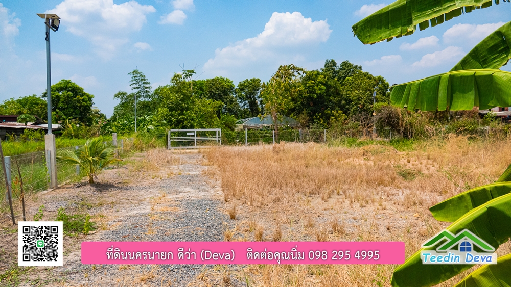 บ้านสวน เรือนไทยประยุกต์สวยๆ อยู่ใกล้ตัวเมือง นครนายก เนื้อที่ 330 ตร.ว.