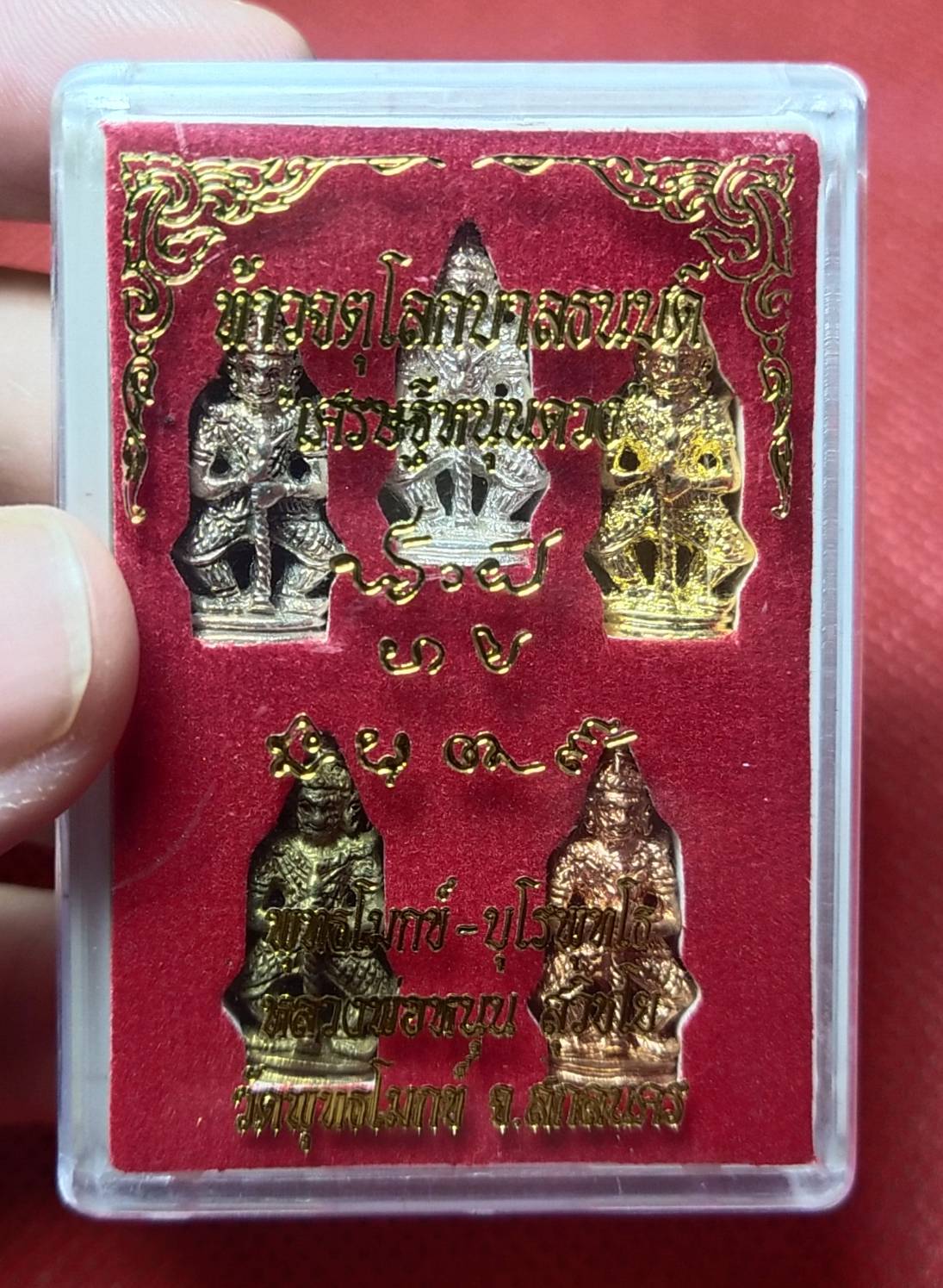 ท้าวเวสสุวรรณ เศรษฐีหนุนดวง ชุดเนื้อชนวนกรรมการพิมพ์ 2หน้า (หลวงพ่อหนุน สุวิชโย) วัดพุทธโมกพลาราม จ.สกลนคร ปี 2560 (ศิษย์เอกหลวงพ่อฤาษีลิงดำ วัดท่าซุง สายอีสาน ผู้ค้นพบวิชา พุทโธระเบิด อันลือลั่น)