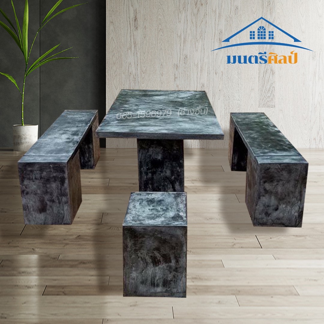 โต๊ะม้านั่ง ชุดโต๊ะปูนสนาม ชุด 6 ที่นั่ง สีลอฟท์ สไตล์ Modern สุดยอดการออกแบบ งานดีไซน์โดยคนไทย สุดปราณีต นั่งสบาย สวยงาม แข็งแรง