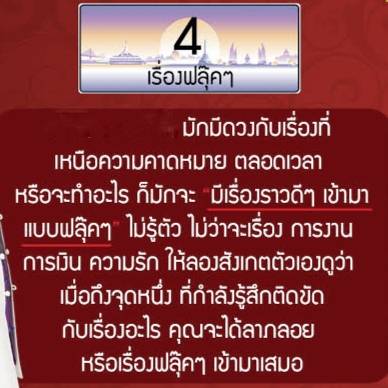 พระสังกัจจายน์ รุ่นแรก ตอกแจก เนื้อชนวนทอง เลข 4 หลวงปู่สิงห์โต สำนักสงฆ์ป่าทรงธรรม จ.อุบลราชธานี