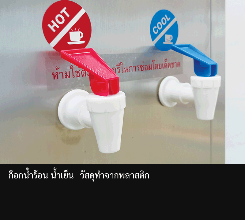 ตู้ทำน้ำร้อน น้ำเย็น 2 ก๊อก ขวดคว่ำ STH