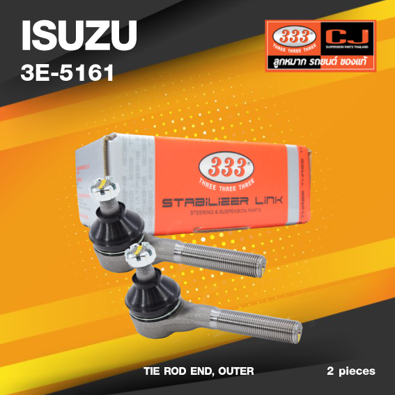 (ประกัน 6 เดือน) ลูกหมากคันชักนอก ISUZU BUDDY ปี 1981 อีซูซุ บัดดี้ / 3E-5161 / ยี่ห้อ 333 (1คู่ 2 ตัว) TIE ROD END, OUTER (ซ้าย / ขวา)