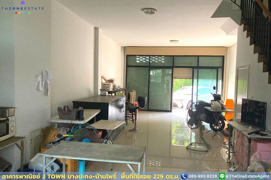 📣 อาคารพาณิชย์ทำเลดีติด ถ.บางปะกง-ฉะเชิงเทรา “โครงการเจ ทาวน์ (J TOWN) บางปะกง-บ้านโพธิ์" ห่างมอเตอร์เวย์เพียง 5 นาที The Best ! | โทร. 085-992-9228