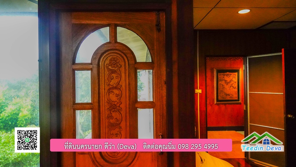 บ้านไทยประยุกต์ พร้อมสวนผลไม้ พืชผักสวนครัว ใกล้กับตัวเมืองนครนายก