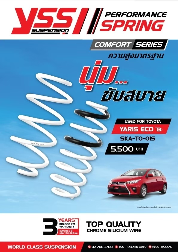 YSS Spring Comfort TOYOTA YARIS ECO 13