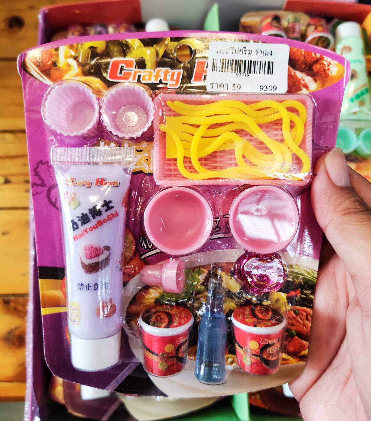ของเล่น ชุดDIYวิปครีม ราเมง ให้เด็กออกแบบความคิดสร้างสรรค์เอง (คละแบบ
