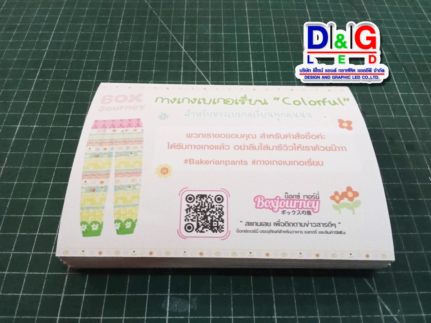 งานพิมพ์ กระดาษ พีพี