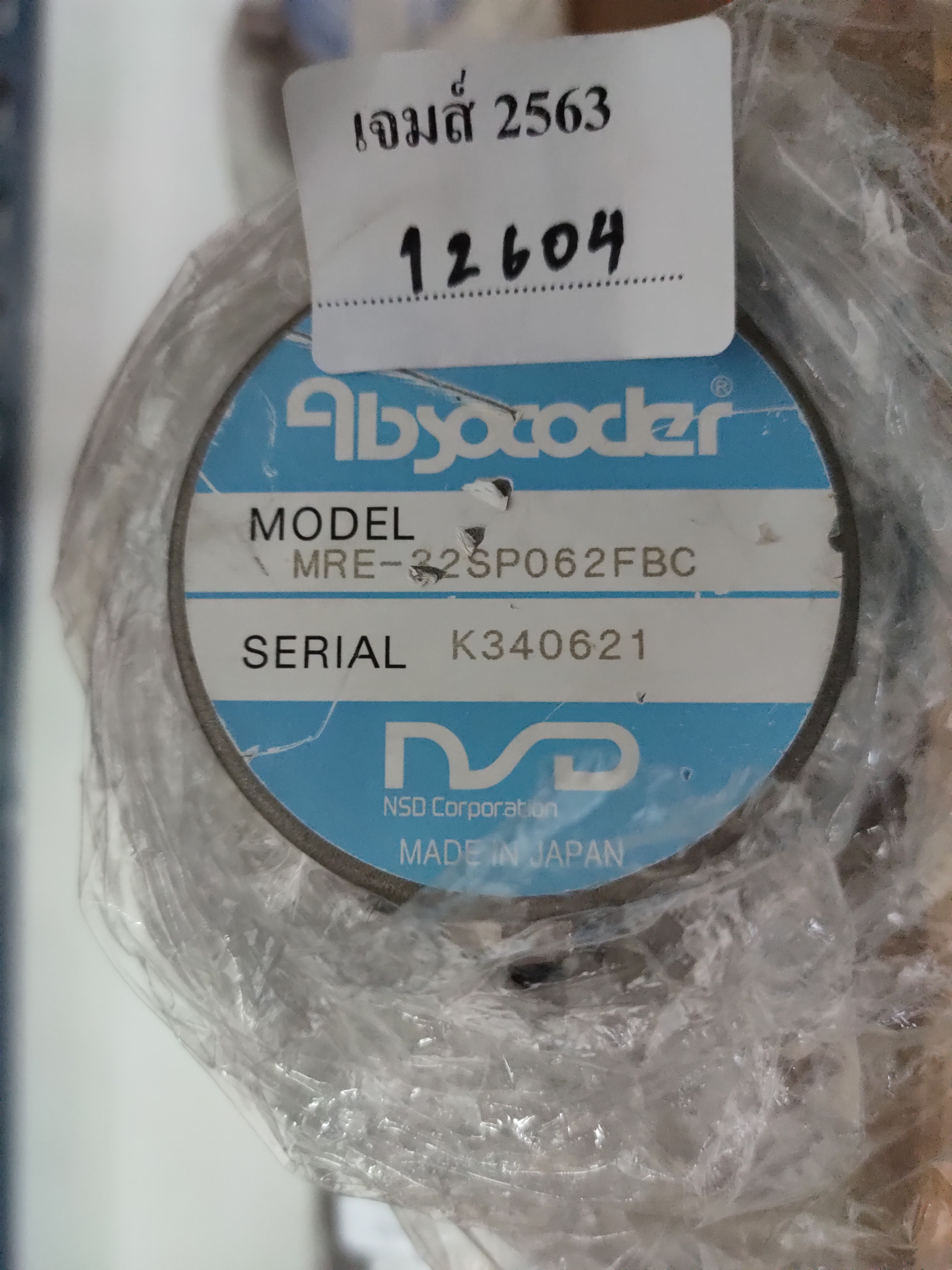 ENCODER " NSD " MODEL : MRE-32SP062FBC