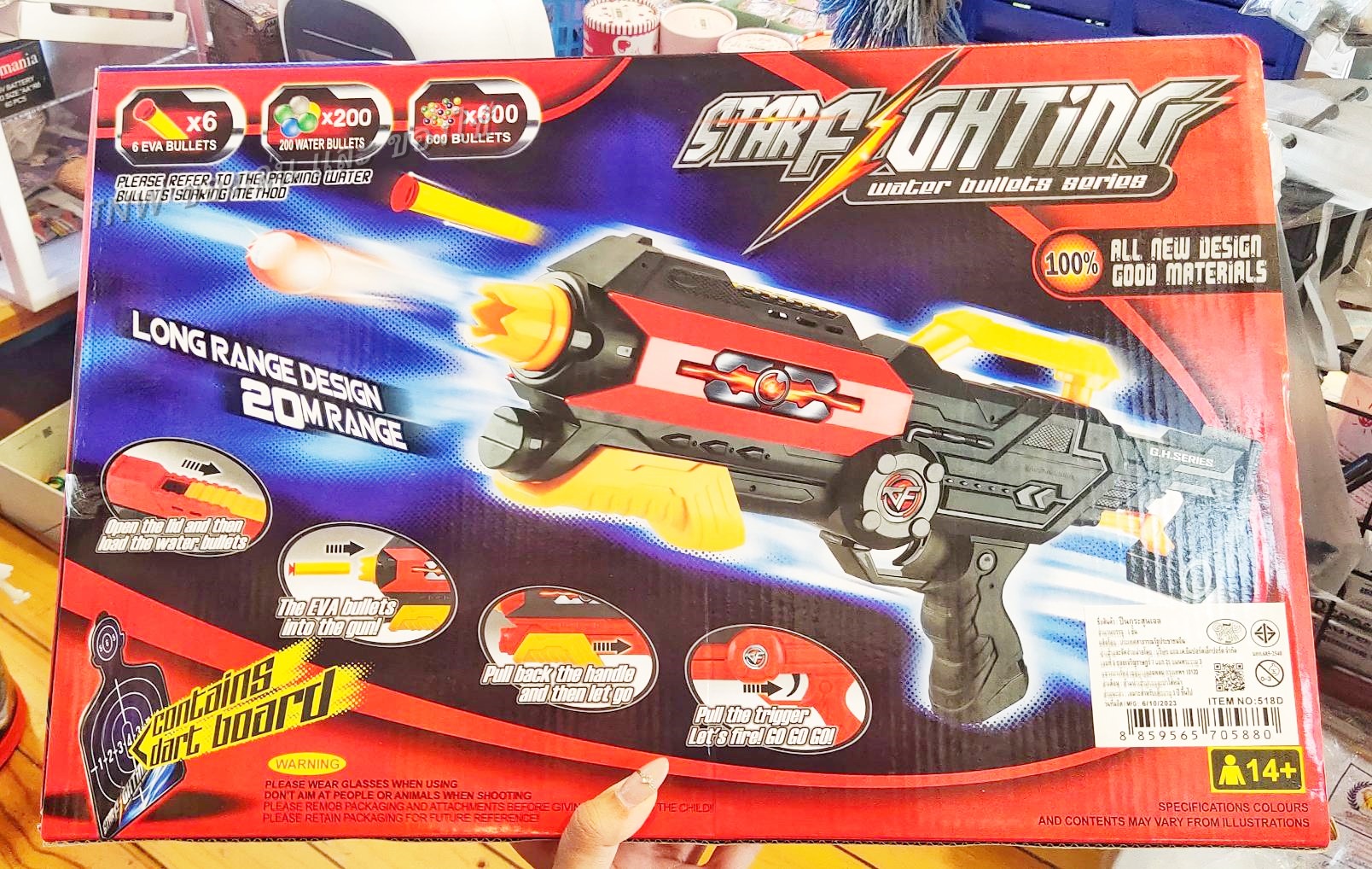 🔥 ปืนเนิร์ฟ มีเป้า และแว่นตาให้ในกล่อง ปืนของเล่น กระสุนโฟม Nerf Gun Soft Bullet ของเล่นเด็ก คละสี 🔥