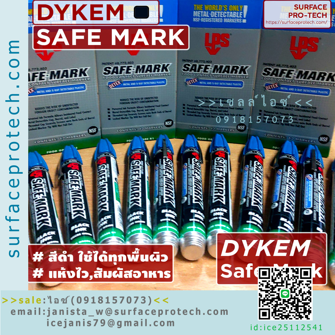 ปากกา Marker ปากกาเคมีฟู้ดเกรด ชนิดสัมผัสอาหารได้โดยตรง>>สินค้าเฉพาะทางสอบถามราคาเพิ่มเติม ไอซ์0918157073<<