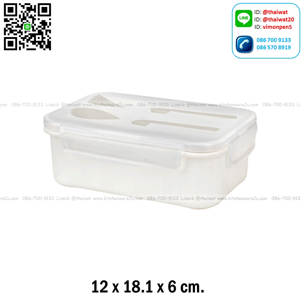 P10175 กล่องชุดอาหารกลางวัน 850 มิล (12 x 18.1 x 6 cm) No.1238 เกรดเอ ราคาขายส่ง 1 โหล: 12 ใบ : เฉลี่ย 75 บต่อใบ