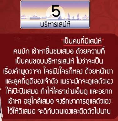 พระสังกัจจายน์ รุ่น๑ เนื้อชนวนทอง( เลข5 ) หลวงปูสิงห์โต สำนักสงฆ์ป่าทรงธรรม ปี 2564