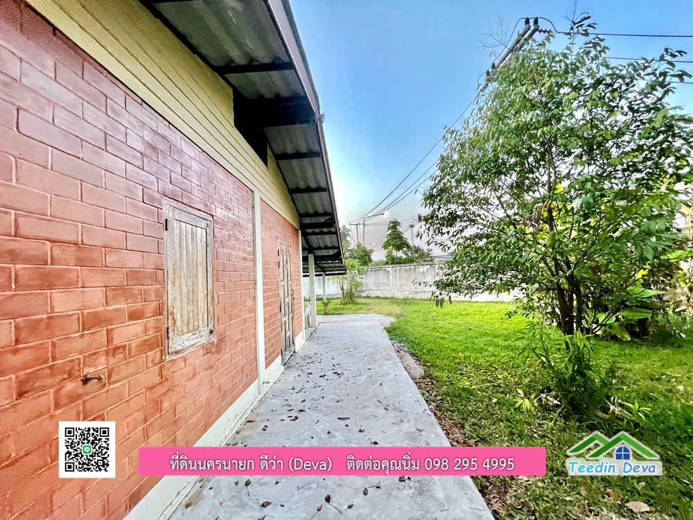 ขายบ้านสวน เนื้อที่ 6 ไร่ ต.ดงละคร อ.เมือง จ.นครนายก เอกสารสิทธิ: โฉนดครุฑแดง พร้อมโอน