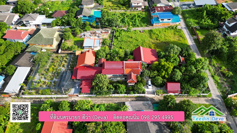 บ้านไทยประยุกต์ พร้อมสวนผลไม้ พืชผักสวนครัว ใกล้กับตัวเมืองนครนายก