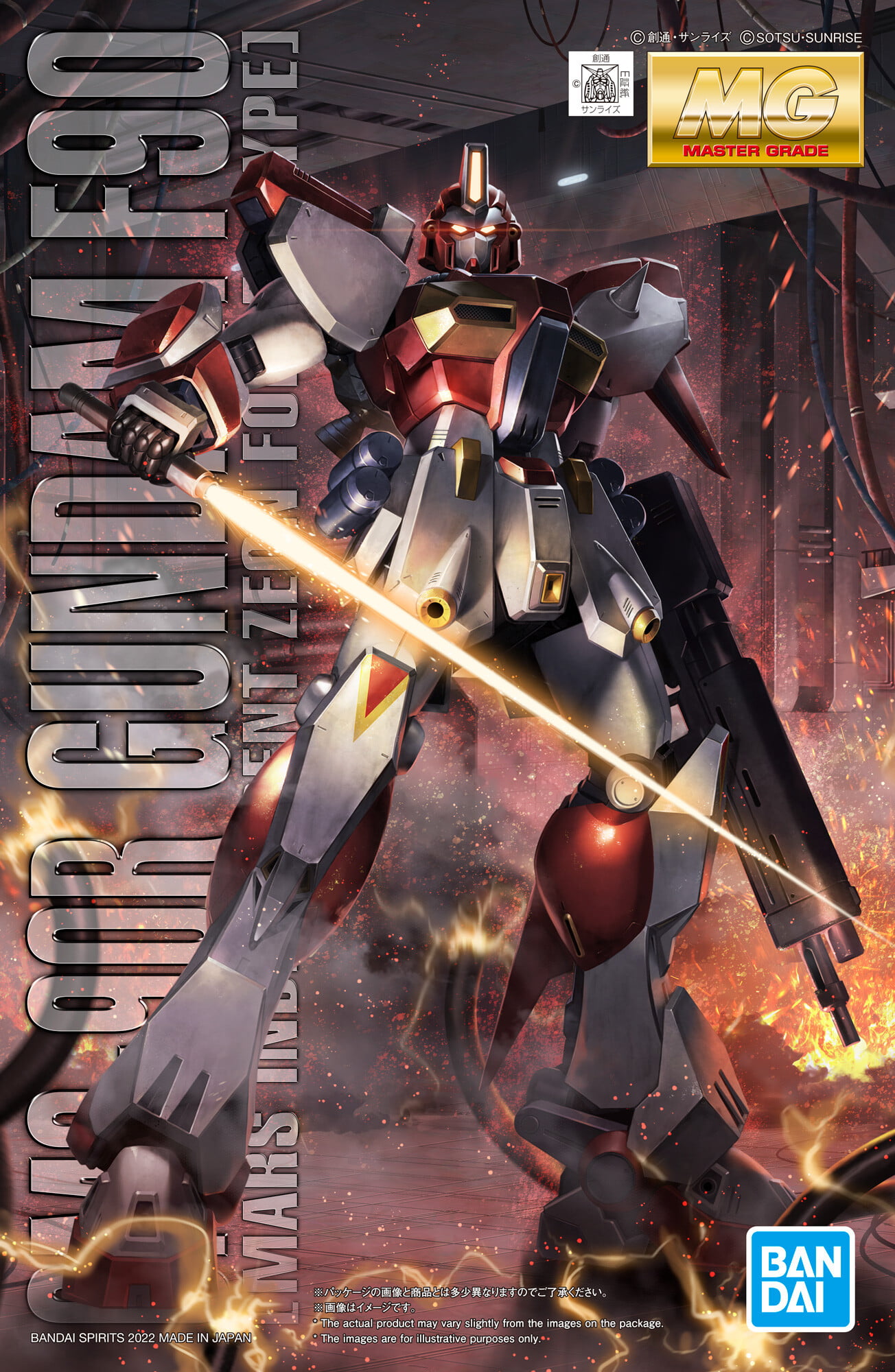 (MG) 1/100 GUNDAM F90 MARS INDEPENDENT ZEON FORCES (Premium Bandai)