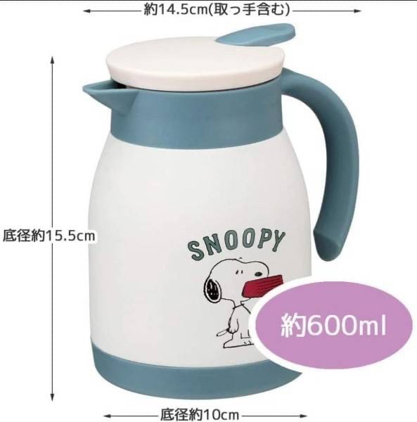 Skater snoopy stainless pot 600 ml เหยือกน้ำเก็บอุณหภูมิร้อนเย็น แบบ one push