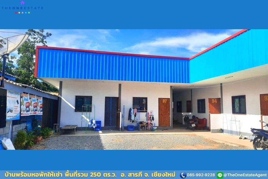 📣 ขายด่วน! บ้านพร้อมหอพักสร้างใหม่ เช่าเต็มตลอด ทำเลดีฮวงจุ้ยปังเข้า-ออกสะดวก ใกล้ย่านธุรกิจ-โรงงานมากมาย อ. สารภี จ. เชียงใหม่ The Best ! | โทร. 085-992-9228