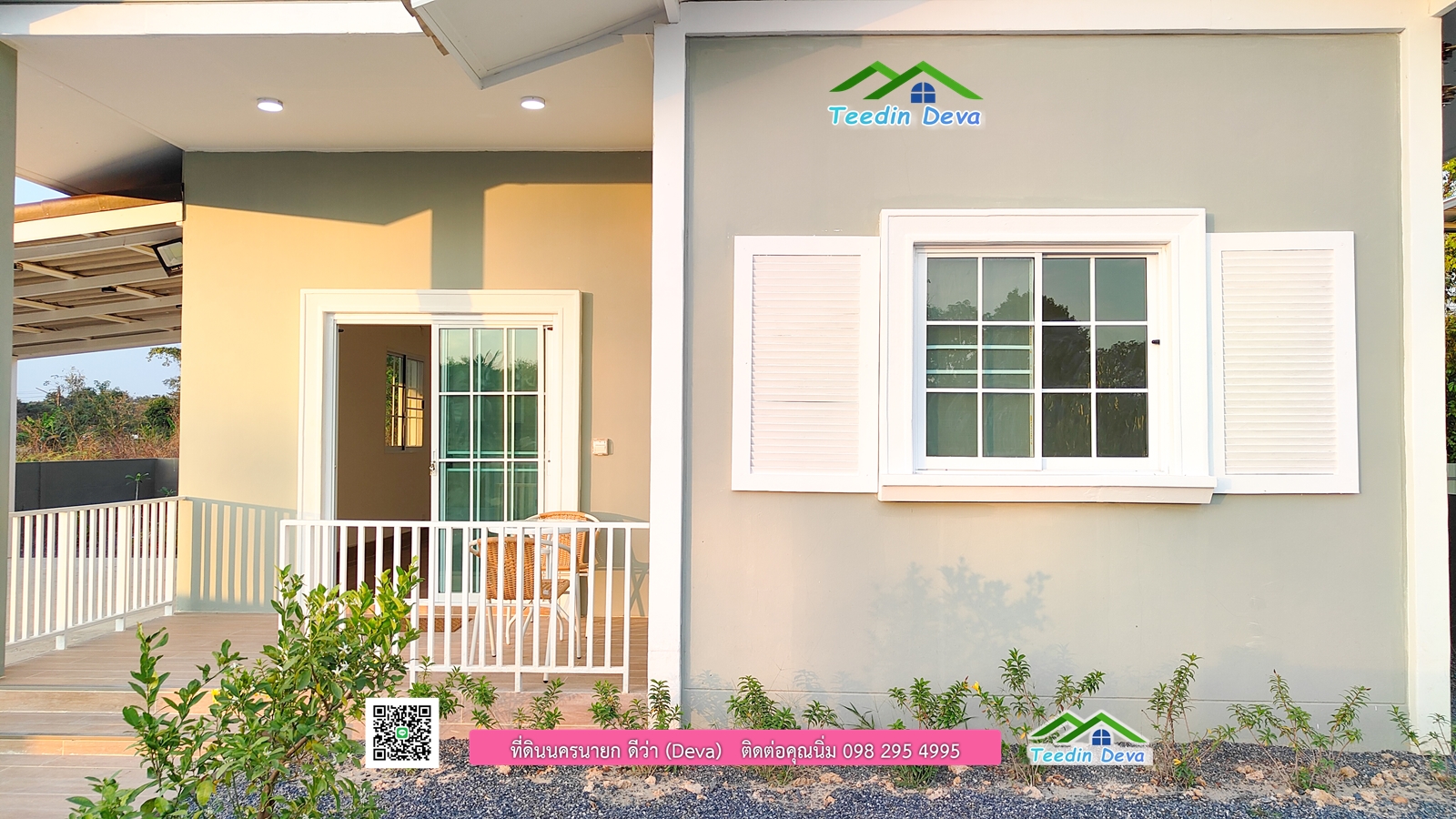 🏡 บ้านสวย อเมริกัน คันทรี สไตล์ (American Country Style) เนื้อที่ 80 ตร.ว. ต.บ้านพร้าว อ.บ้านนา จ.นครนายก