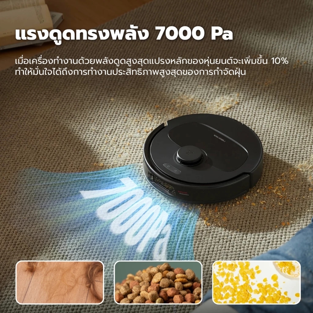 Roborock หุ่นยนต์ดูดฝุ่นถูพื้น อัจฉริยะ มาพร้อมกับแท่นชาร์จอัจฉริยะมัลติฟังก์ชัน รุ่น Qrevo S [ ใหม่ล่าสุด 2024 ]