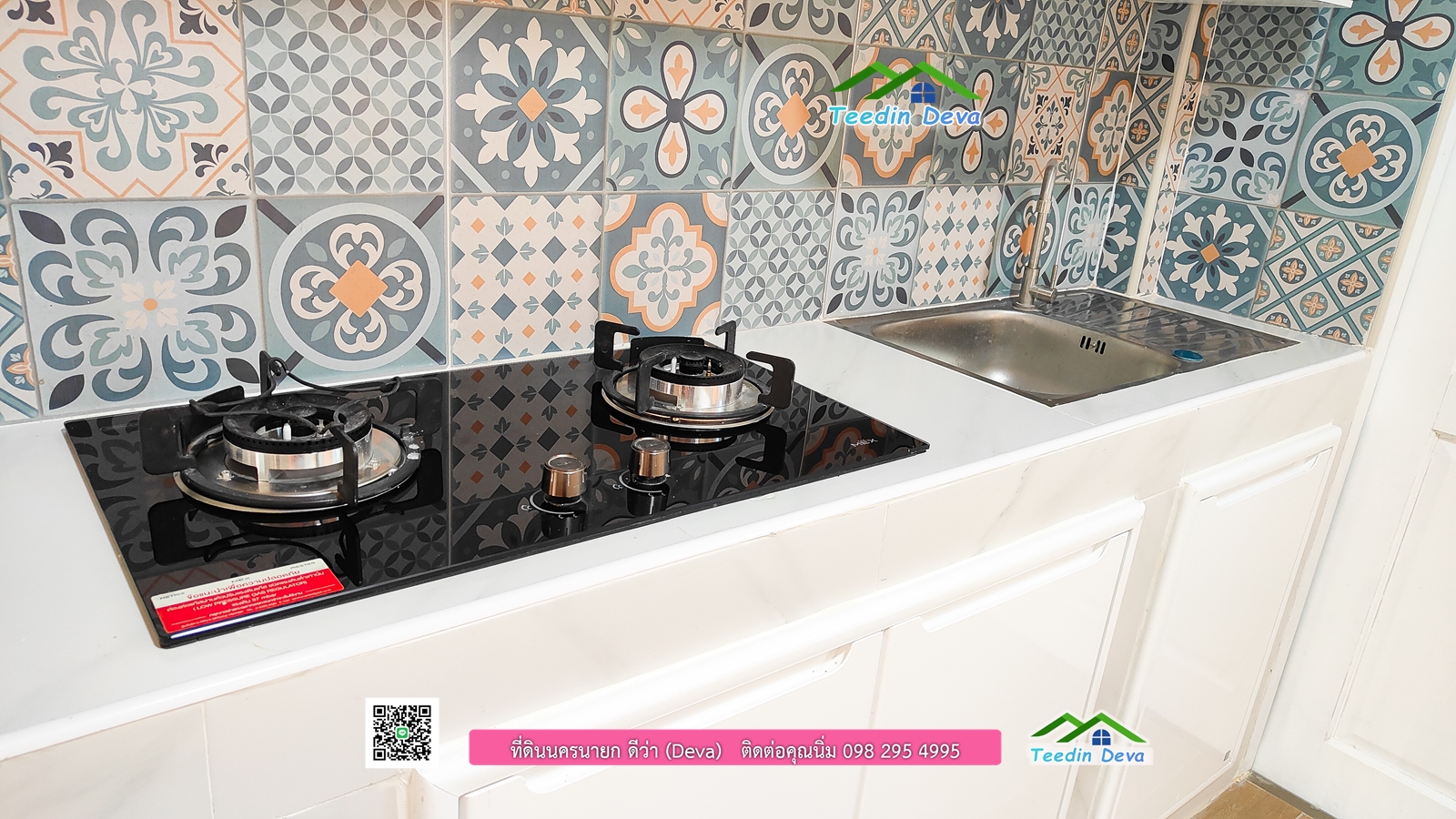 🏡 บ้านสวย อเมริกัน คันทรี สไตล์ (American Country Style) เนื้อที่ 80 ตร.ว. ต.บ้านพร้าว อ.บ้านนา จ.นครนายก