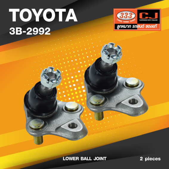 (ประกัน 6 เดือน) ลูกหมากปีกนกล่าง TOYOTA CORONA AT190 / ST190 โตโยต้า / 3B-2992 / ยี่ห้อ 333 (1คู่ 2 ตัว) LOWER BALL JOINT
