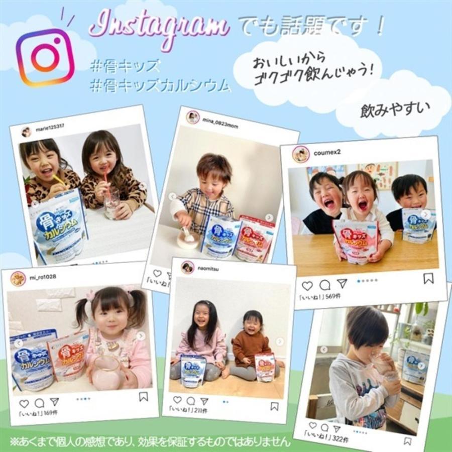 FINE JAPAN 骨キッズカルシウム ผงเสริมแคลเซียมสำหรับเด็กรสช็อกโกแลต จากญี่ปุ่น 140 g