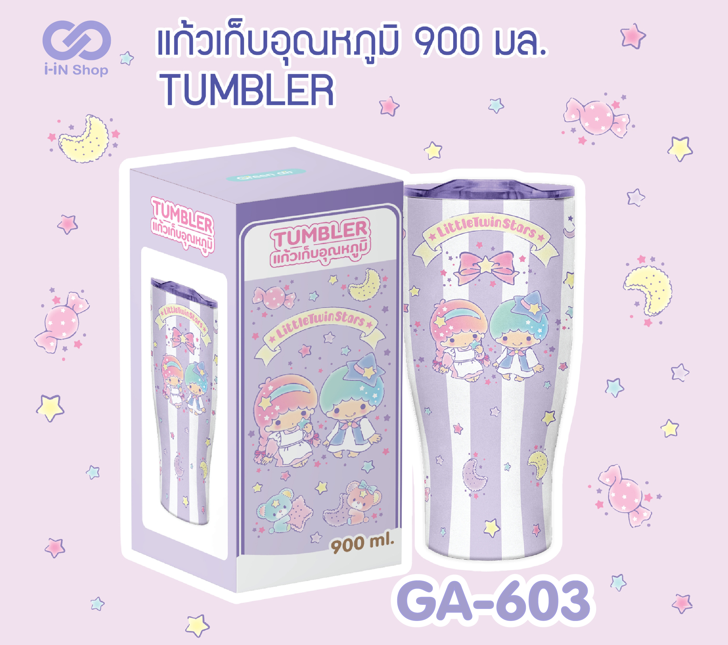 แก้วสแตนเลสเก็บอุณหภูมิ 900ml Twinstars สีม่วง GA-603 แพ็คละ 615บาท / 3 ชิ้น (ชิ้นละ 205 บาท)
