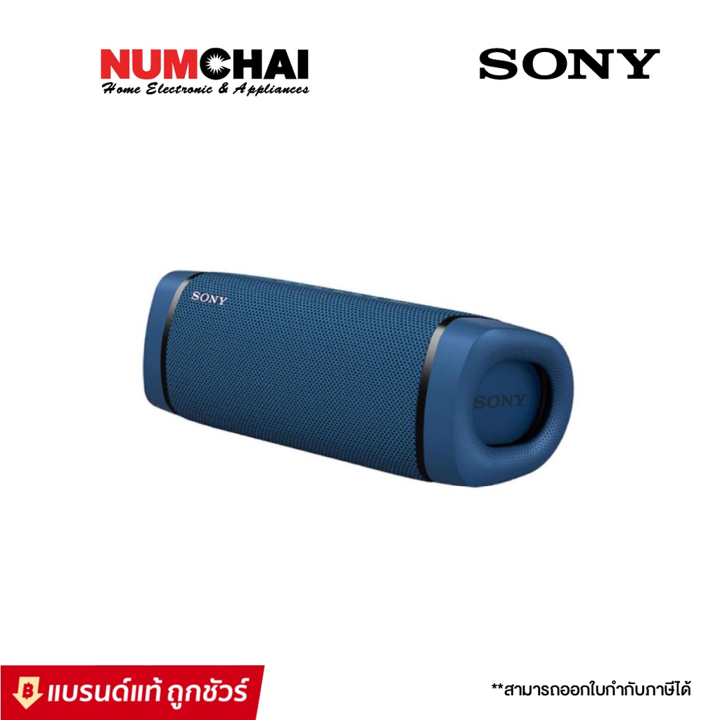 Sony ลำโพงไร้สาย รุ่น SRS-XB33 Bluetooth Speaker