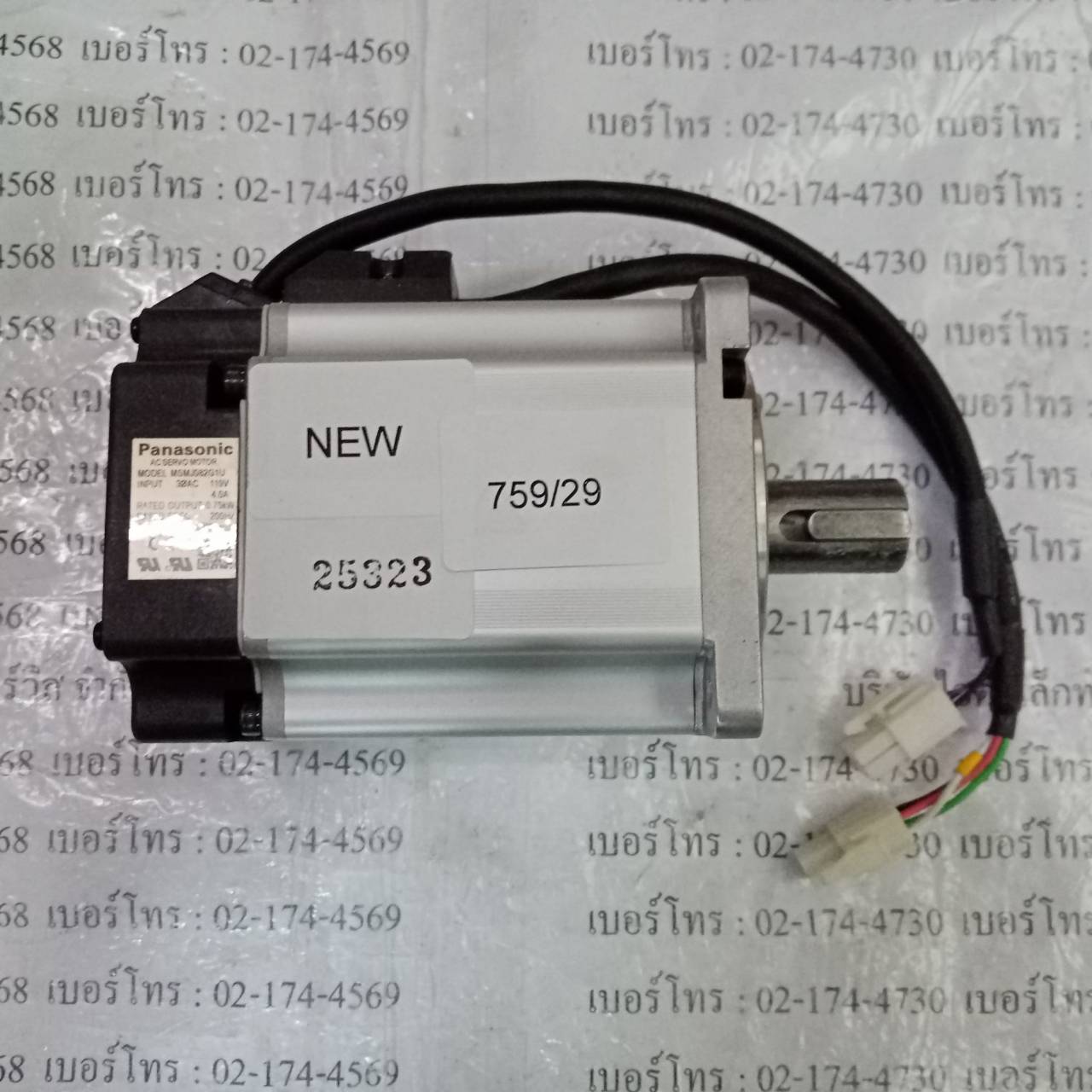 SERVO MOTOR " PANASONIC " MODEL : MSMJ082G1U
