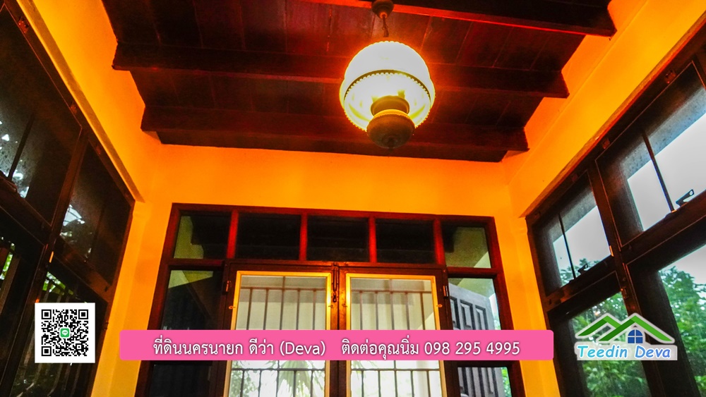 บ้านไทยประยุกต์ พร้อมสวนผลไม้ พืชผักสวนครัว ใกล้กับตัวเมืองนครนายก