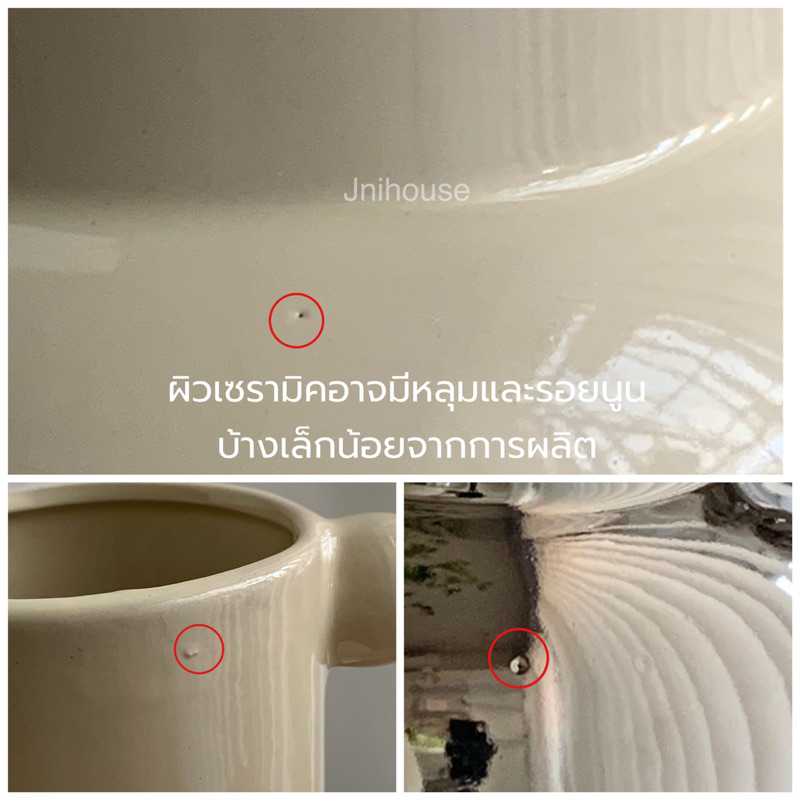 [พร้อมส่ง] Jnihouse : แจกันเซรามิกทรงเหยือกน้ำ (มีให้เลือก 2 สี)