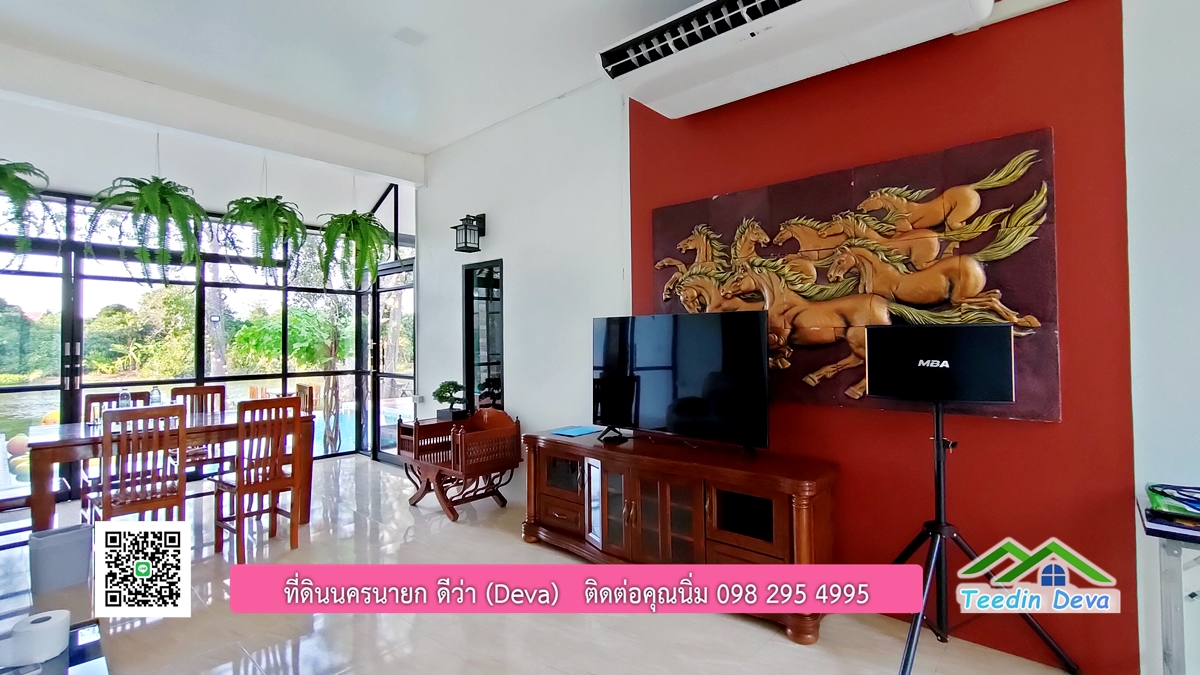 ขายรีสอร์ทพลูวิลล่า ติดแม่น้ำนครนายก สวยงามมาก เนื้อที่ 1 ไร่ 2 งาน 50 ตารางวา อ.เมือง จ.นครนายก