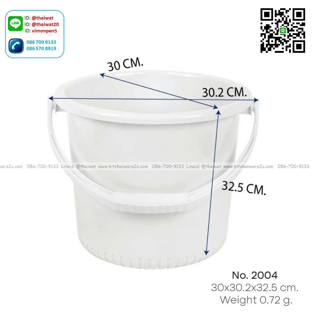 P01183 ถังน้ำหูหิ้ว ความจุ 15 ลิตร (กว้าง 30.2* ยาว 30.2* สูง 29.5 cm) เกรดเอ หนา สีสวย No.2004 ราคาขายส่งต่อ 12 ใบ:เฉลี่ย 100 บต่อใบ ขายส่งพลาสติกเกรดเอ