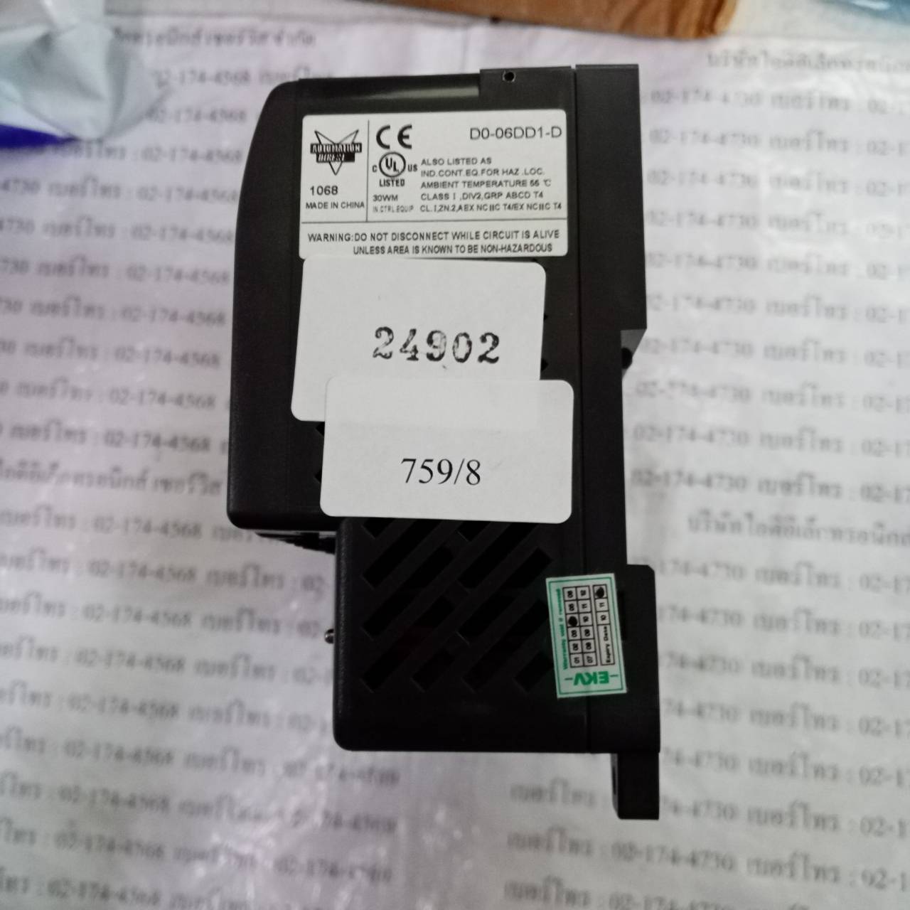 PLC " KOYO " MODEL : D0-06DD1-D