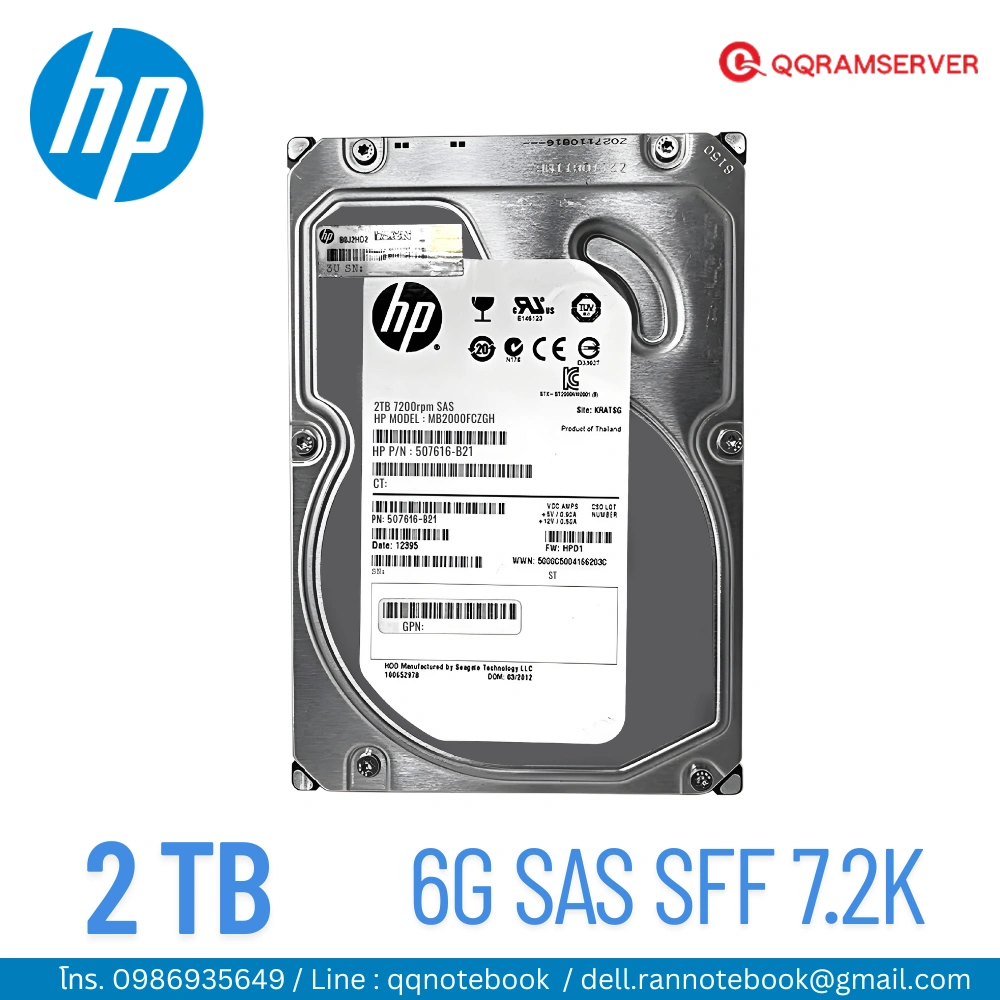 HDD Server HP Proliant DL120 G6 2TB SAS SFF 7.2K ฮาร์ดดิสก์ Server