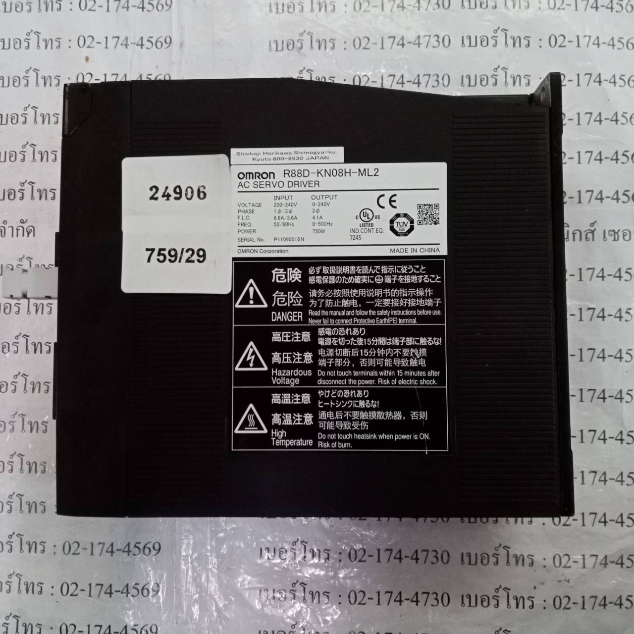 ซ่อม R88D-KN08H-ML2 DRIVE "OMRON"