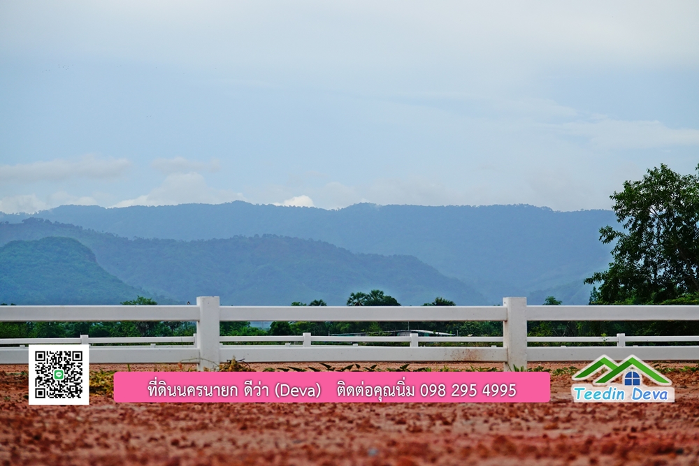 ที่ดินนครนายก โครงการ Mountain 3 อ.บ้านนา จ.นครนายก