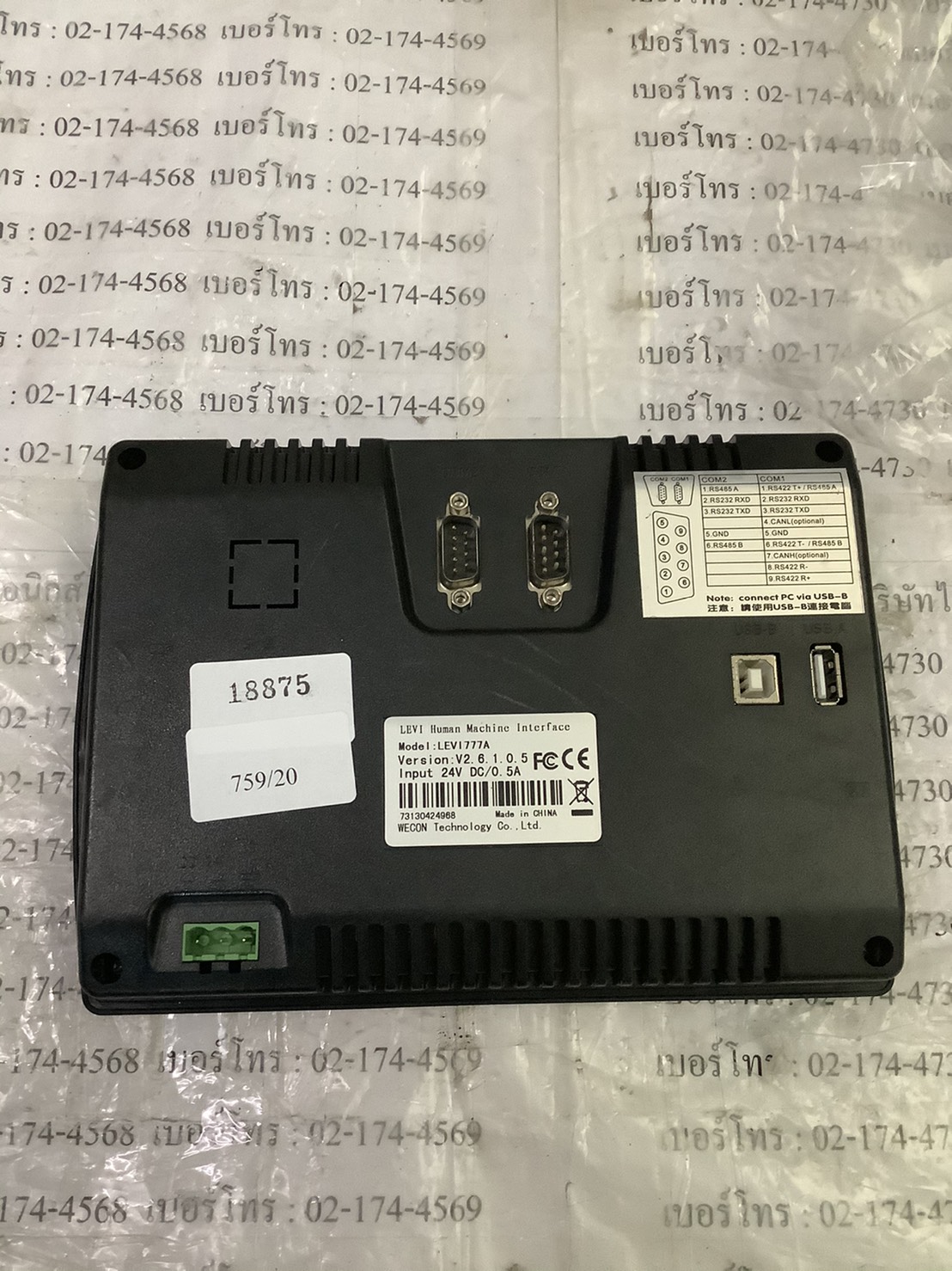 LCD TOUCH SCREEN " WECON " MODEL : LEVI777A