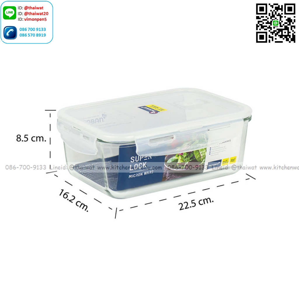 P05400 กล่อง Superlock แบบแก้ว จุ 1500 มล. No.6090 ขนาด 16.2 ซม.(กว้าง) X 22.5 ซม.(ยาว) X 8.5 ซม.(สูง) ราคาส่งต่อ 12 ใบ:เฉลี่ย 130 บต่อใบ