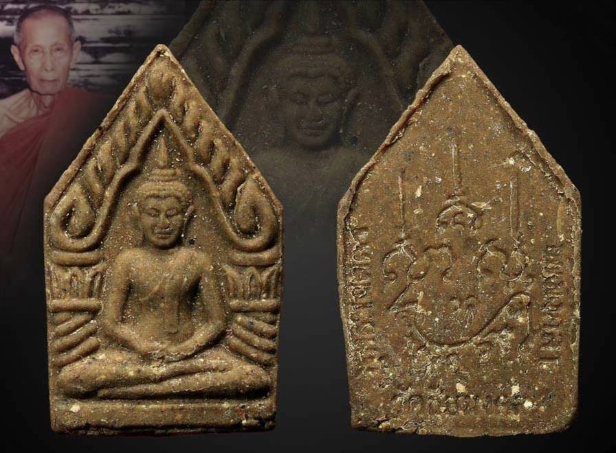 พระขุนแผนวัดชัยมงคล พ.ศ.2521. [หลวงปู่โต๊ะ วัดประดู่ฉิมพลี ปลุกเสก]