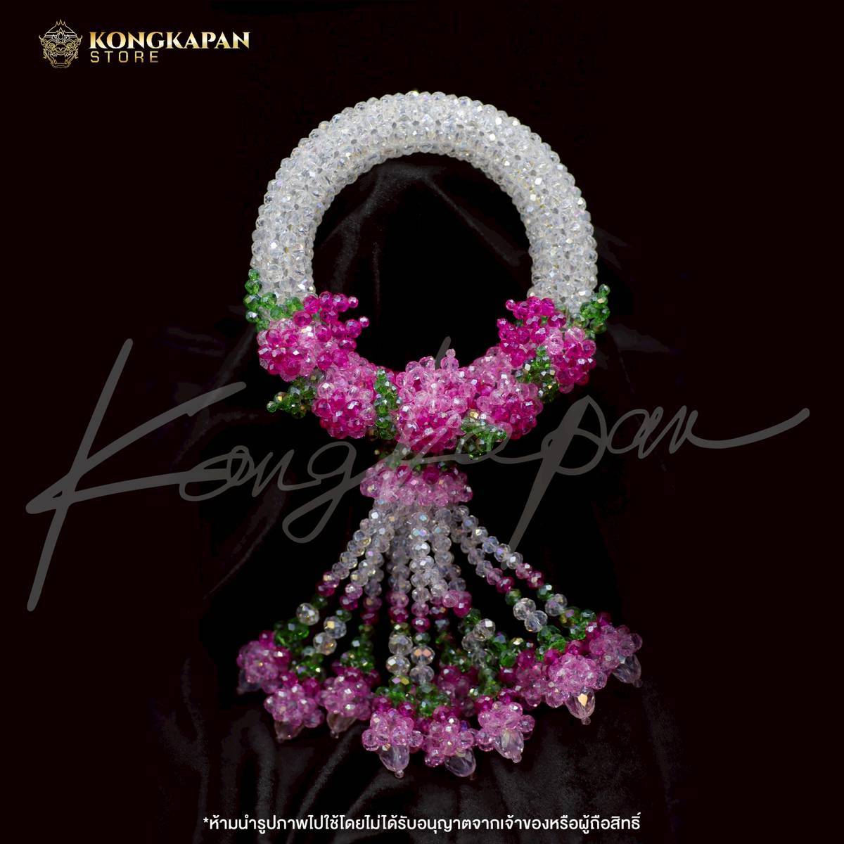 พวงมาลัยฉัพพรรณรังสี คริสตัลโมดาห์ โดย รศ.ดนัย ปรีชาเพิ่มประสิทธิ์ แบบที่3(ใหญ่ขึ้น)