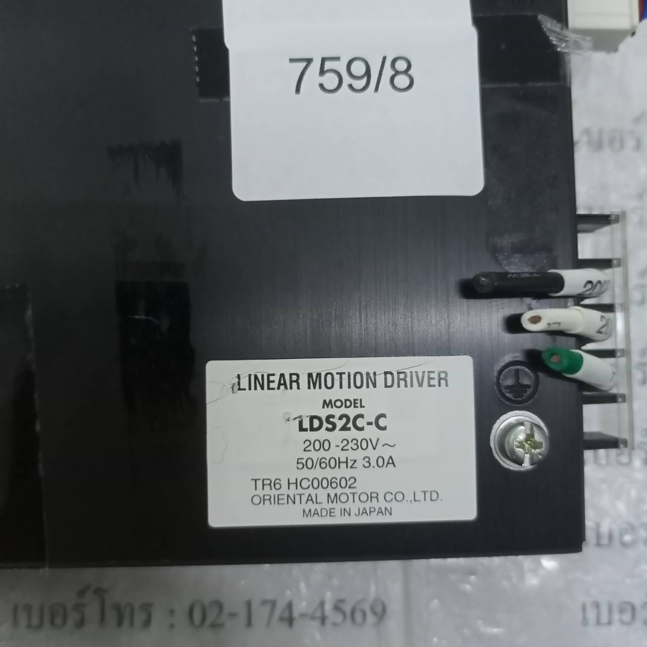 SERVO DRIVE " VEXTA " MODEL : LDS2C-C