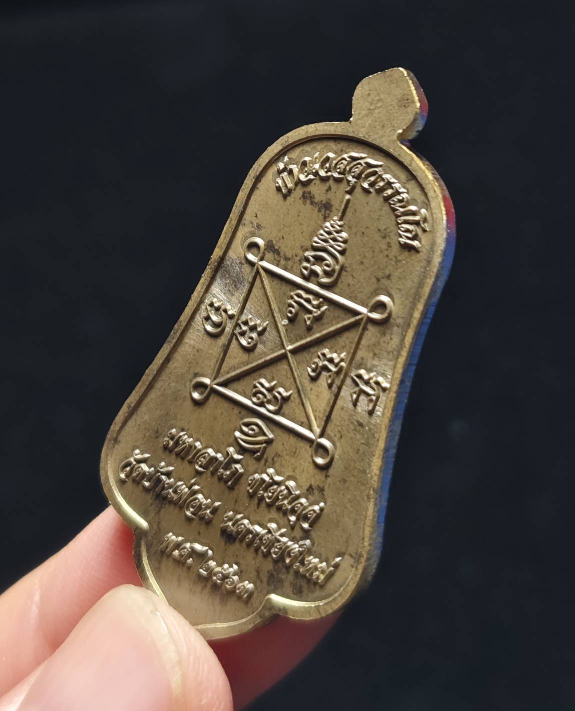 เหรียญท้าวเวสจำปี เนื้อชนวน วัดบ้านฟ่อน จ.เชียงใหม่ 2563
