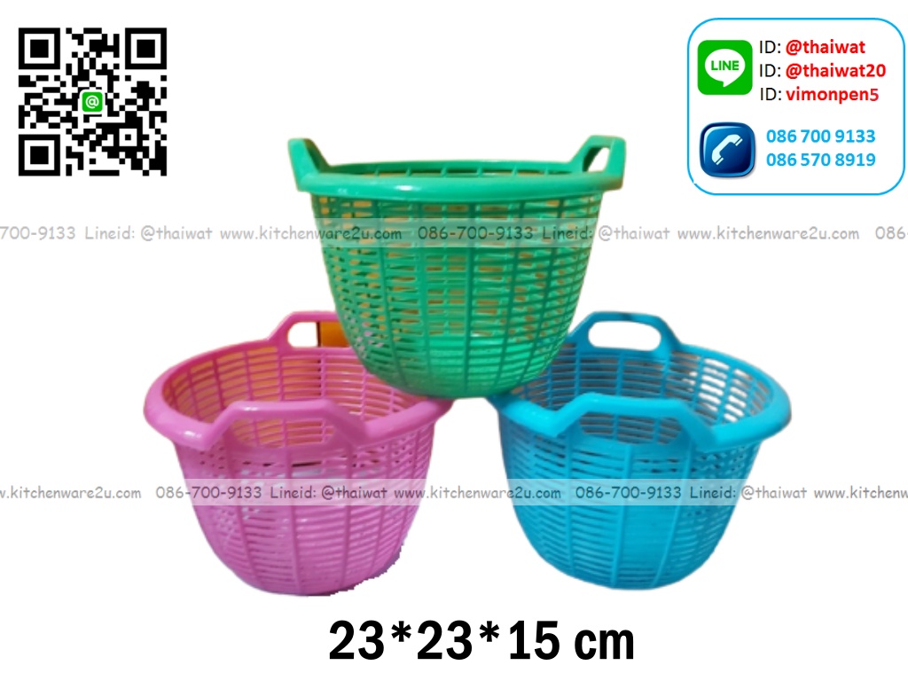 P11865 ตะกร้าเอนกประสงค์ 2 หู (23*23*15 cm) สีหวาน ดีไซน์ใหม่ ราคาขายส่ง 1 โหล : 12 ใบ : 120 บต่อโหล
